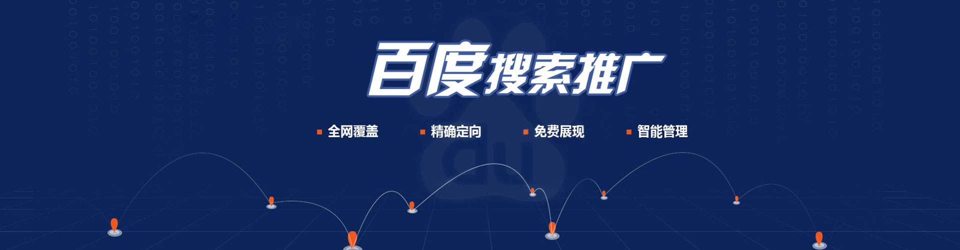 庆云sem专员