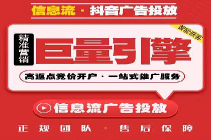 竞价端口开户全流程，案例分享