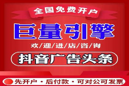 信息流广告行业案例：京东信息流广告策略